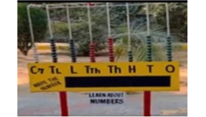 Big Abacus
